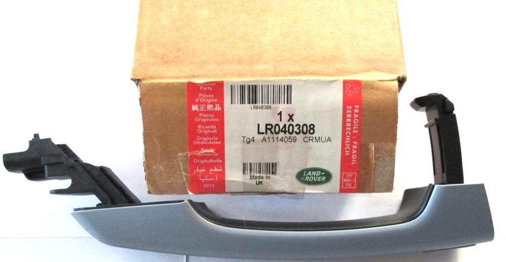 Ручка задней двери наружняя RRS2/EVOQUE/RRN c 2013- (LR040308||LAND ROVER)